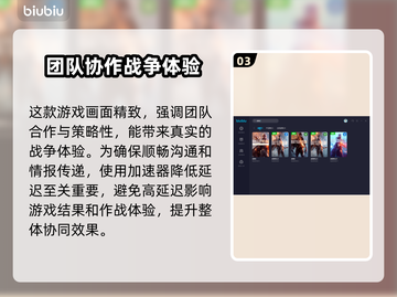 战地1加速选香港还是日本？🚀下载分享⚡截图4