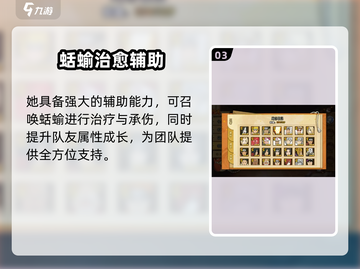 🎮火影忍者春野樱连招曝光！💥截图4