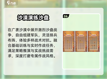 🔥2025最火沙漠游戏TOP榜💥截图7