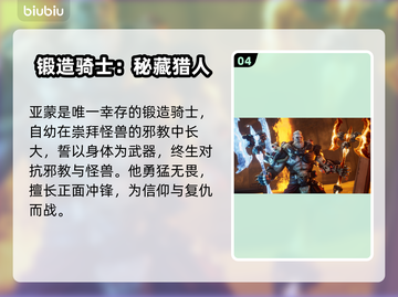 《无主之地4主角曝光！全员高能登场💥》截图5