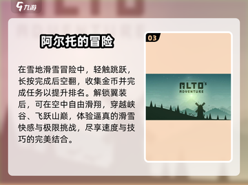 🔥2025最爽3D跑酷游戏推荐💥截图4