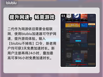 剑灵2轻功操作🔥掌握就能飞！🎮截图4