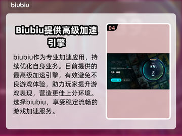 代号血战😎用这个加速器，网速飞起！🔥截图5