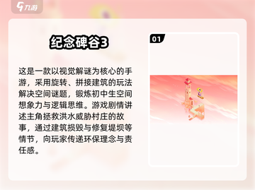 🔥2025初中生必玩10款手游推荐！🎮截图2