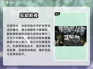 2025必玩🔥二次元对战手游合集💥截图4
