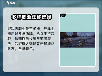 尤弥尔传奇🔥弓箭手职业超强介绍来啦！✨截图5