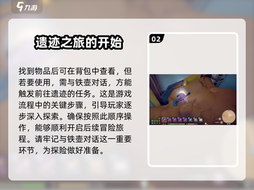 《沙石镇时光》🔥冲刺日志在哪？极速获取攻略来啦！🎉截图3