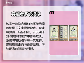 🔥2025必玩！手机修仙单机游戏推荐截图5
