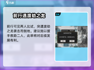 鬼谷八荒手游来了！💥下载地址抢先看👇截图5