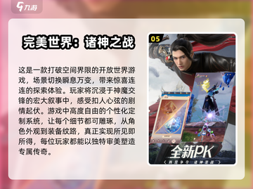 🔥2025必玩！超高自由度手机游戏推荐🎮截图6