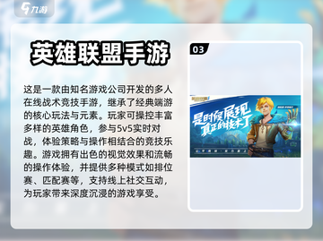 不肝不氪！2023超🔥手游推荐💥截图4