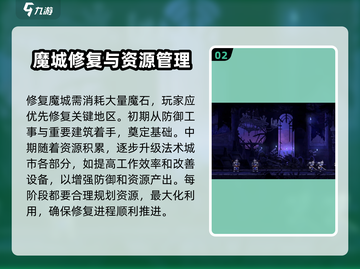 小骨英雄杀手🔥修复魔王城成就超简单攻略来了！截图3