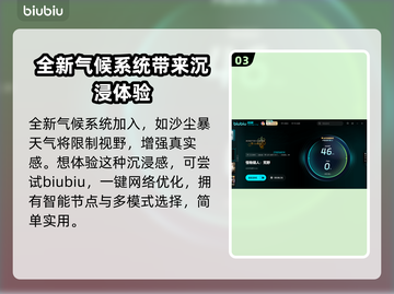 怪物猎人荒野加速器推荐🔥玩MH必看！截图4