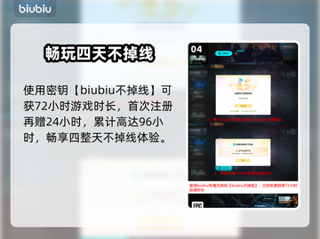 Epic喜加一！神秘大作曝光🔥截图5