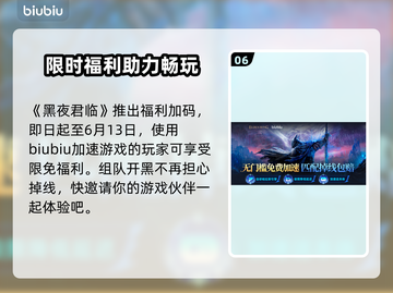 艾尔登法环黑夜君临雾中裂缝🔥卡莉果攻略来啦！⚡截图7