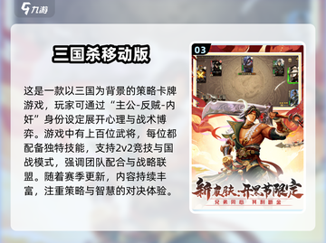 🔥2025热门手机游戏排行榜✨未来手游趋势抢先看！截图4