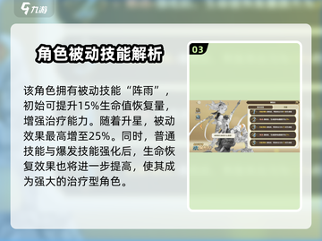 剑与骑士团：佩怡拉超强技能🔥一招制敌！截图4