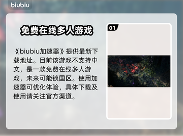流放之路2🔥竟然没有中文？玩家愤怒了！截图2