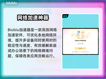 💥Word闪退太崩溃？紧急解决攻略来啦！截图4