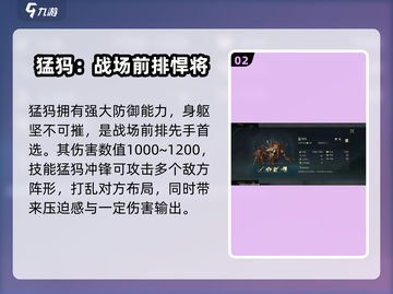 指环王纷争🔥猛犸登场，战力爆表💥你不容错过的巨兽！截图3