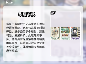 🔥2025必玩网红游戏榜单新鲜出炉！🎮截图4