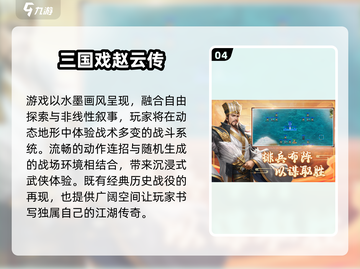 🔥类似刀锋游戏推荐2025🔥🎮截图5