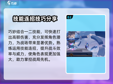 王者荣耀🔥星之破晓炽焰之灵超强详细介绍来啦！截图3
