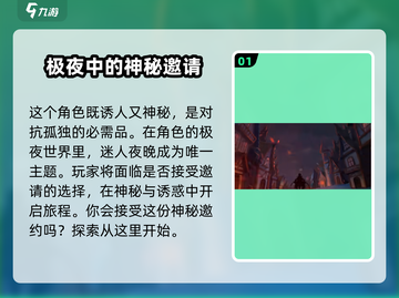 命运圣契：露奈尔🔥超强攻略🌟截图2