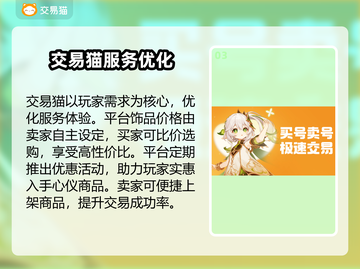 🔥绝地求生饰品交易攻略！💎超全平台推荐截图4
