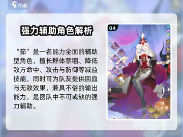 🔥我自为道魂塔玩法全解析！✨截图5
