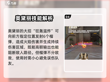 卡拉彼丘:奥黛丽竟是外星人!?💥截图5