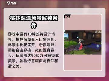 浮生为卿歌🔥玲珑盛景等你来探秘！截图3
