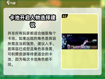 斗破苍穹巅峰对决🔥限定卡池来了！抽卡必看💡截图3