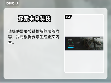 艾尔登法环掉帧？这个加速器🔥搞定！🎮截图5