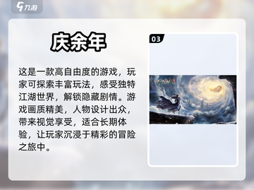 🔥超耐玩手游推荐，长期FUN不停🎉截图4