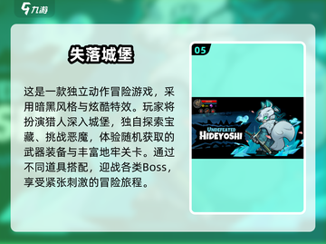 🔥一个人也能嗨翻天！2025最in单人游戏大揭秘🎮截图6