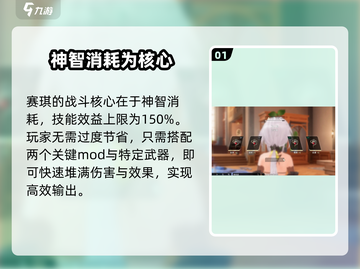 《原神》二重螺旋海妖🔥秒杀boss！截图2