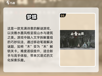 🔥2025超有趣单机休闲游戏推荐🎉下载热门榜单不容错过！截图6