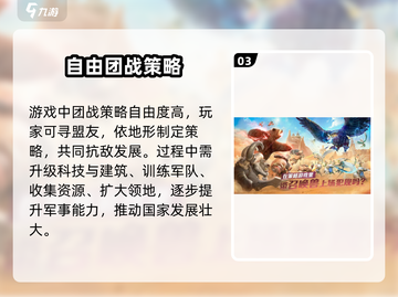 万龙觉醒💥礼包码大公开！游戏党必看🎁截图4