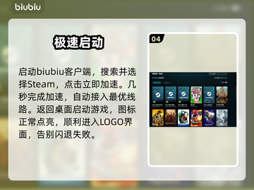 🎮Steam闪退秒解决！亲测有效截图5