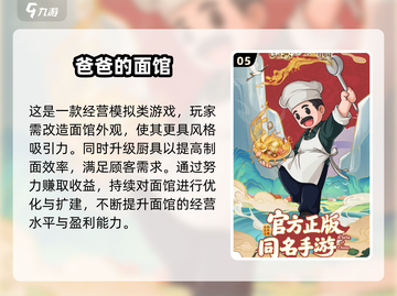 2025最🔥模拟经营游戏大盘点！🎮merchant截图6