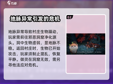 仙剑世界🔥女娲传承超强攻略全流程揭秘！截图3