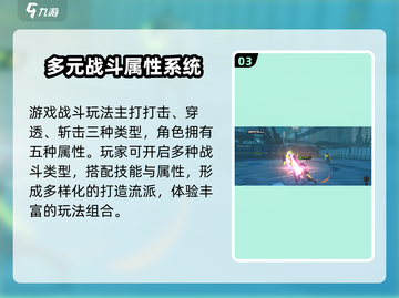 绝区零配置要求🔥低配手机玩家哭了！游戏流畅运行需这些……截图4