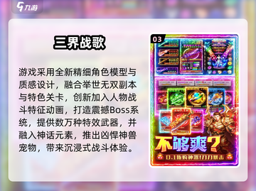 🔥2025爆款传奇手游TOP榜！新开传奇推荐来袭💥🎮截图4