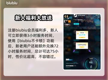 剑灵NEO闪退卡顿？❌怀旧服流畅秘籍🔥截图4