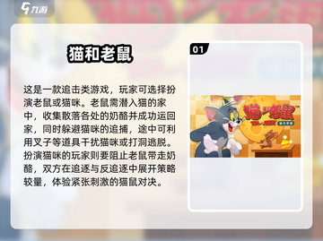 🐾2025超萌小猫游戏合集！治愈系必玩推荐✨截图2