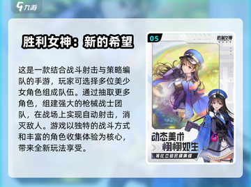 2025必玩🔥十大抽卡游戏排行榜✨截图6