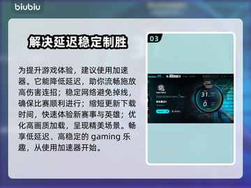 街头霸王6🔥卡顿？加速器推荐⚡玩得爽！截图4