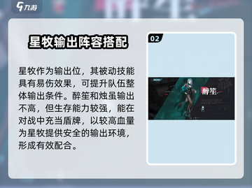 归龙潮最强阵容🔥游戏大佬亲测推荐！🎉截图3
