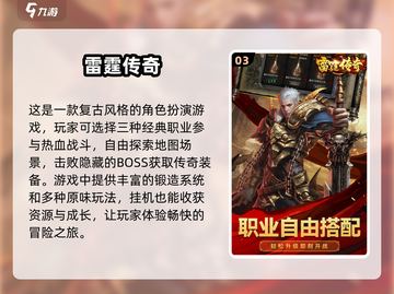 💥6月手游必玩清单！🔥经典新游等你来战🎮截图4